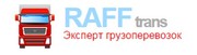  Компания «RAFFtrans»  ищет надежных и ответственных партнеров. 