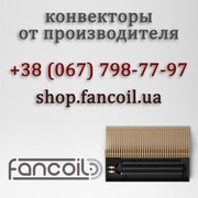 Новинка от Fancoil – потолочный конвектор FC-ceiling и комплектующие