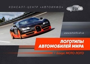 Оптовая продажа Автокаталог 