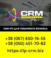 CRM-система для вашего бизнеса
