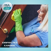 Химчистка мягкой мебели Киев