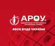 Юридичні послуги в Києві - юристи,  адвокати,  нотаріуси,  аудитори,  бухг