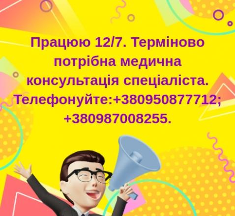 Біоенергетичний масаж - це повне відновлення організму.