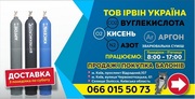 Вантажник на філіал виробничого підприємства