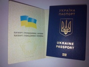 Паспорт гражданина Украины,  загранпаспорт,  свидетельство.