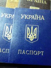 Паспорт Украины. Загранпаспорт. Купить срочно. 