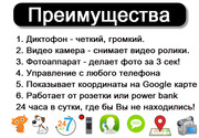 Mini A12 - GPS-Трекер,  Видео камера,  Диктофон купить Украина