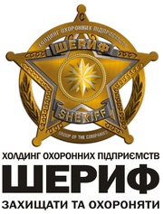 Частный детектив. Детективное агентство «ШЕРИФ»