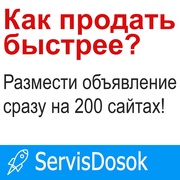 Рассылка рекламы на 200 ТОП-медиа сайтов. Вся Украина