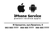 Ремонт техники apple,  Samsung,  xiaomi,  Huawei