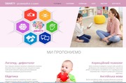 SMARTY - Корекційно - розвивальний простір для дітей