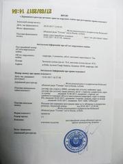 Продам 3-х комнатную квартиру с документами