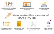 Демонтажные работы. Демонтаж. квартиры,  стяжка пола,  штукатурки,  плитк