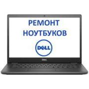 Ремонт ноутбуков Dell в Киеве с гарантией