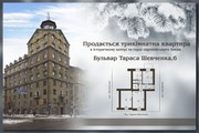 3 кімнатна квартира у центрі Києва. Продаж