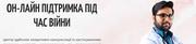 Термінова медична консультація спеціаліста,  пацієнти усіх вікових груп