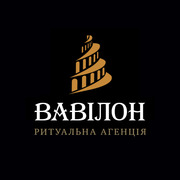 Ритуальна агенція «Вавілон»