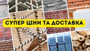 Мережа будівельних баз 