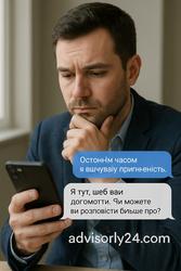 Онлайн-консультації фахівців 24/7 — швидко,  зручно,  доступно